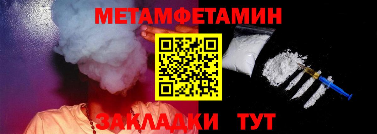 АМФ 98%  Амфетамин  Кропоткин  Вход с VPN 