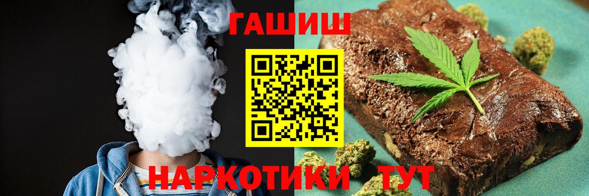 ТГК Кропоткин