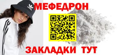 соль курить ск Канаш