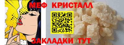 MDMA Premium VHQ Камышлов