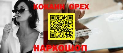 MDMA Premium VHQ Камышлов
