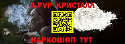 соль курить ск Кандалакша