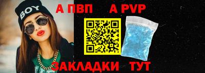 соль курить ск Канаш