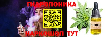 соль курить ск Кандалакша