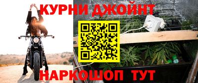 соль курить ск Канаш