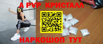 соль курить ск Канаш
