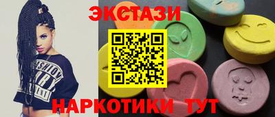 MDMA Premium VHQ Камышлов