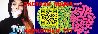 MDMA Premium VHQ Камышлов