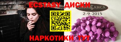 соль курить ск Кандалакша