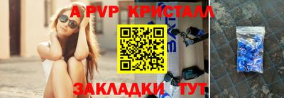 соль курить ск Кандалакша