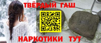 соль курить ск Кандалакша