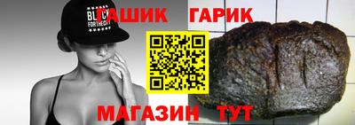 соль курить ск Канаш
