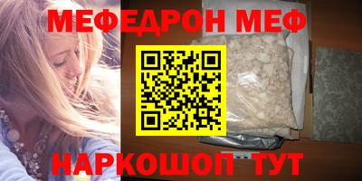 MDMA Premium VHQ Камышлов