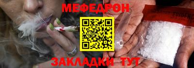 соль курить ск Кандалакша