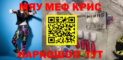 соль курить ск Канаш