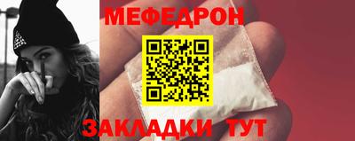 MDMA Premium VHQ Камышлов
