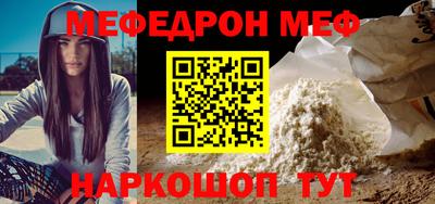 соль курить ск Канаш
