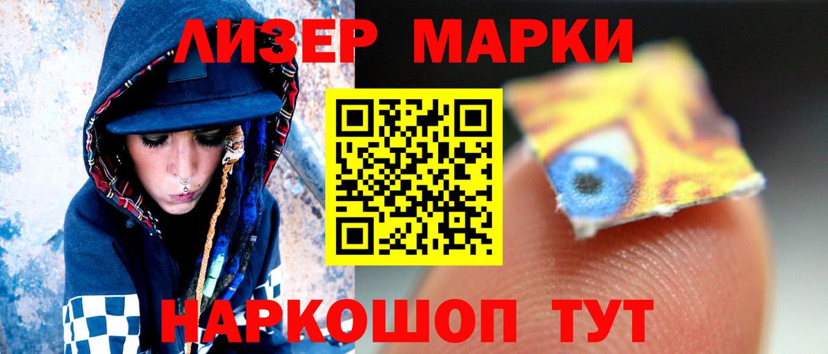 ОМГ ОМГ ONION  Лсд 25 экстази кислота  LSD-25 экстази  Вход с VPN  Кропоткин  LSD-25 экстази ecstasy 