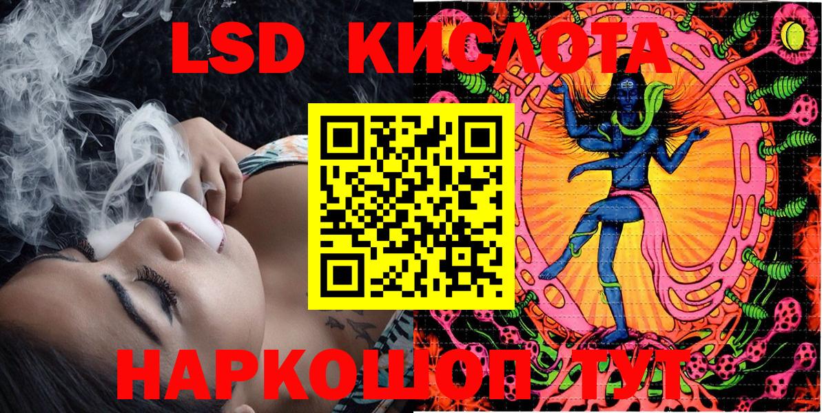 Марки NBOMe 1500мкг Кропоткин