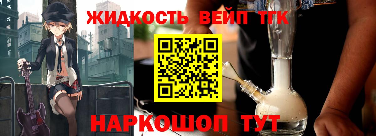 Альфа ПВП СОЛЬ   Вход с VPN  МЕФ   Кокаин  Гашиш  Кропоткин  Конопля 
