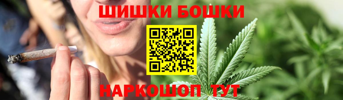 Каннабис планчик Кропоткин