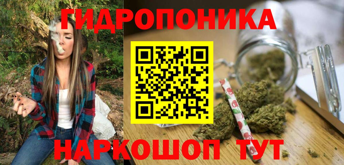 Шишки марихуана LSD WEED  Вход с VPN  Кропоткин  МАРИХУАНА OG Kush 